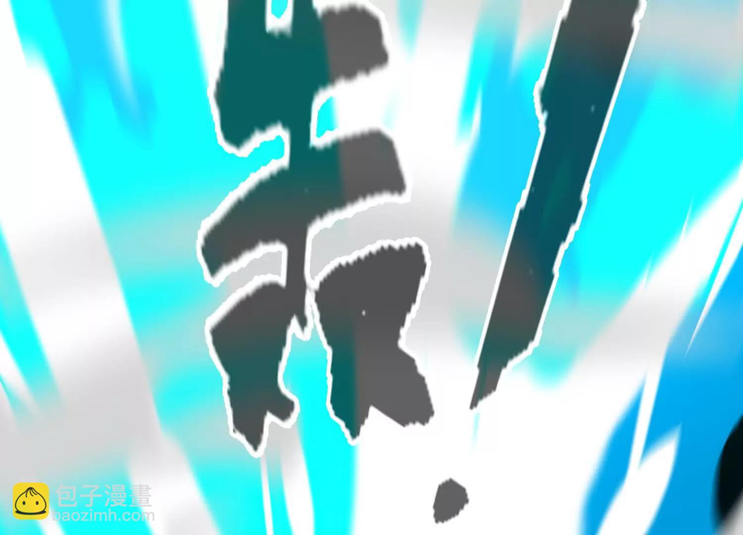 第45话  丹老再出手221