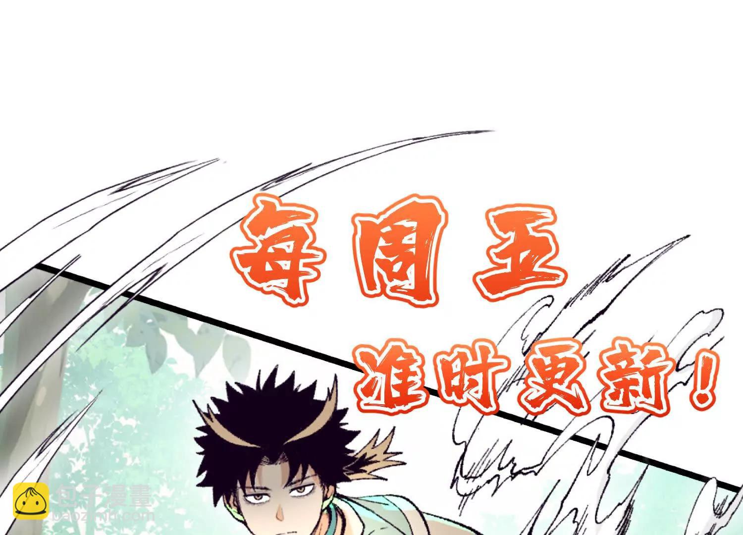 第45话  丹老再出手225