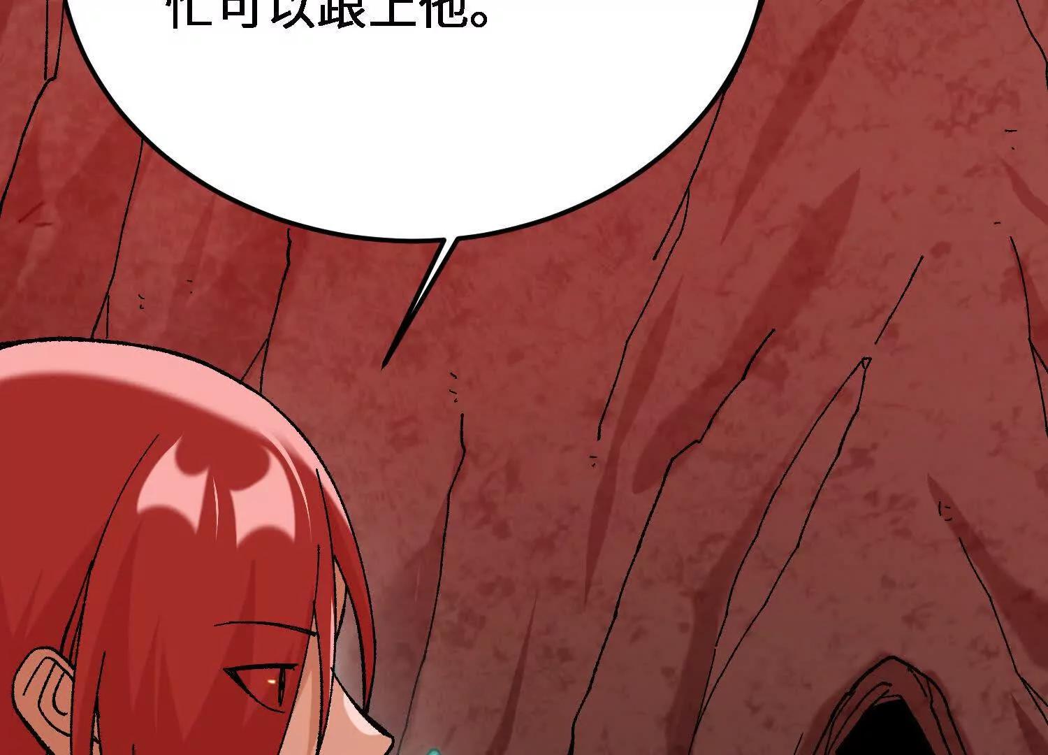 第45话  丹老再出手27