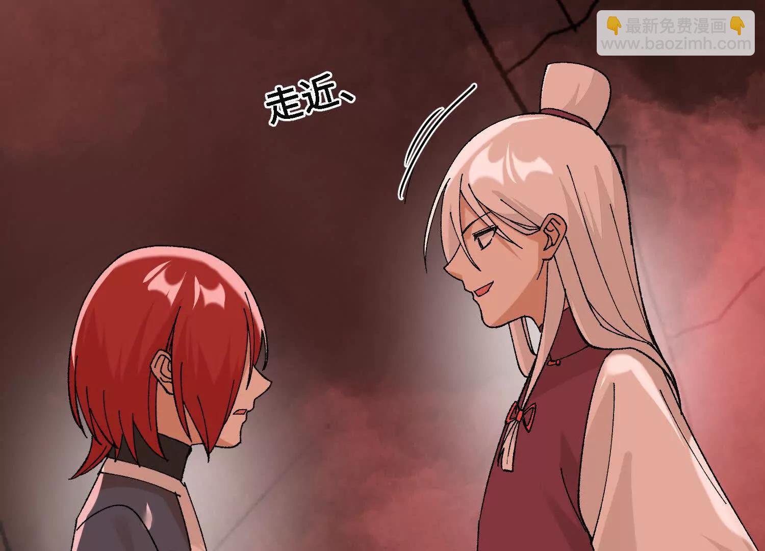 第45话  丹老再出手30