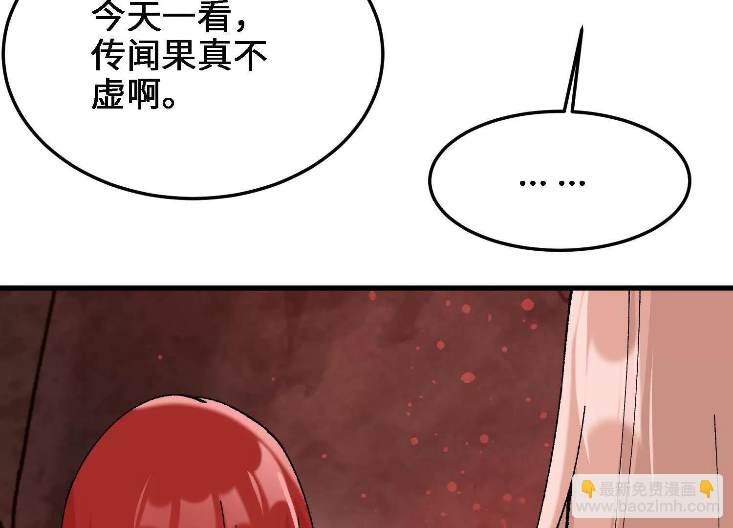 第45话  丹老再出手34