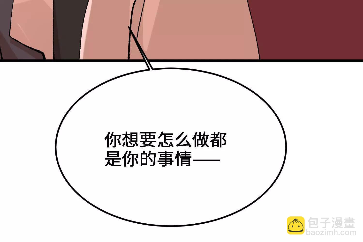 第45话  丹老再出手36