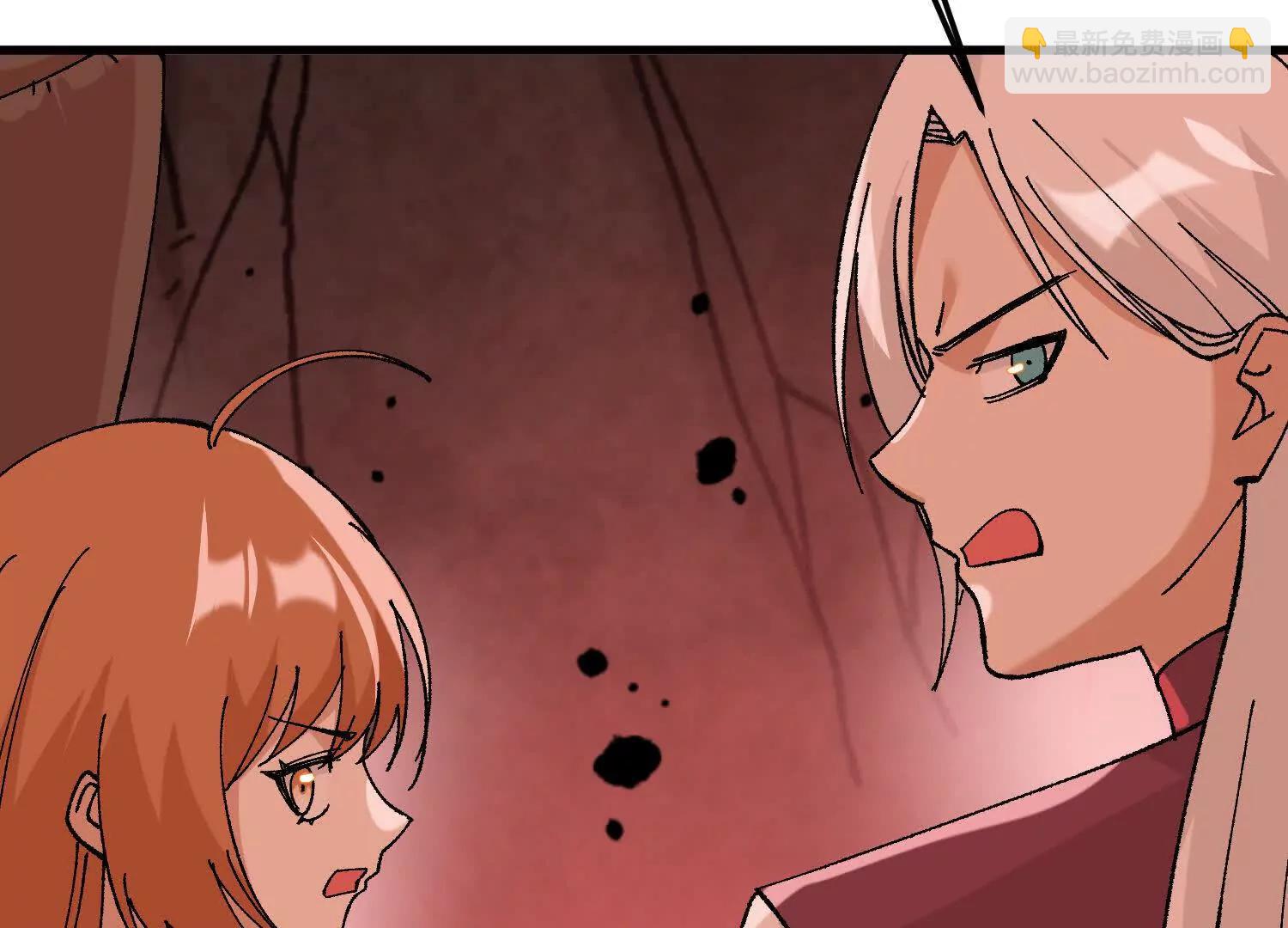 第45话  丹老再出手44