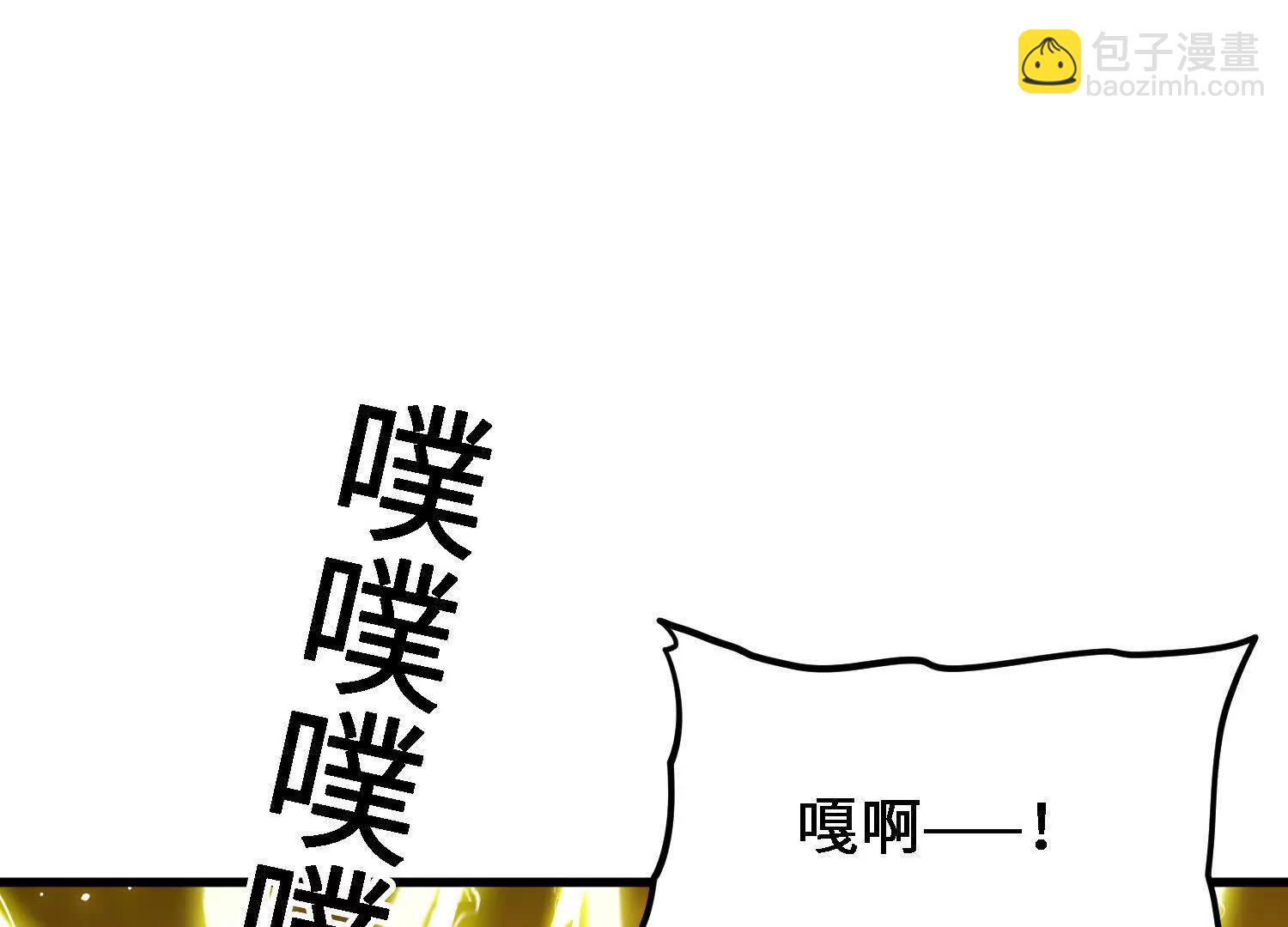 第45话  丹老再出手5
