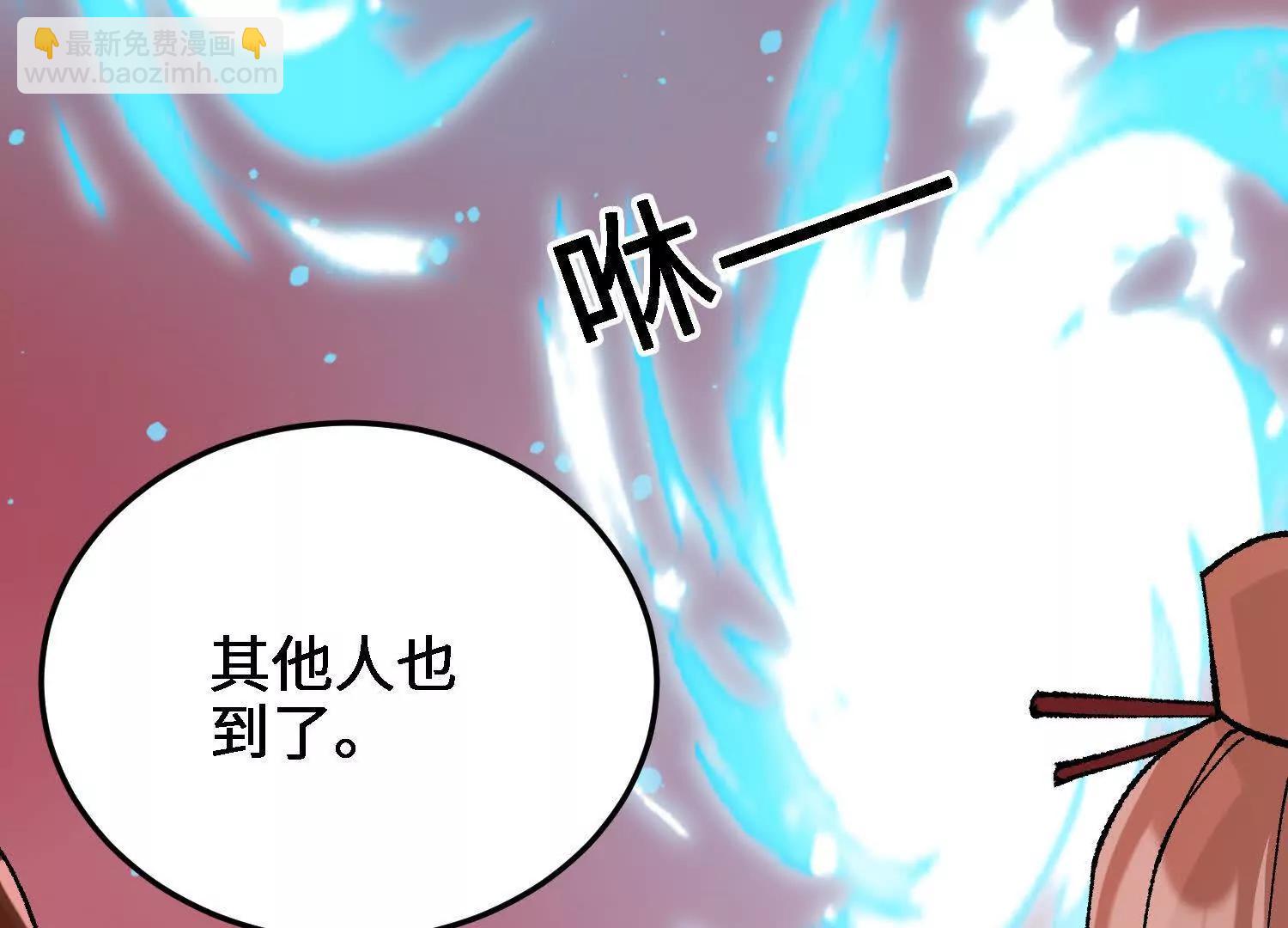 第45话  丹老再出手51