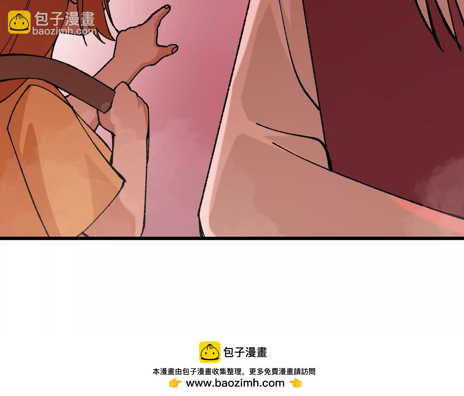 第45话  丹老再出手53