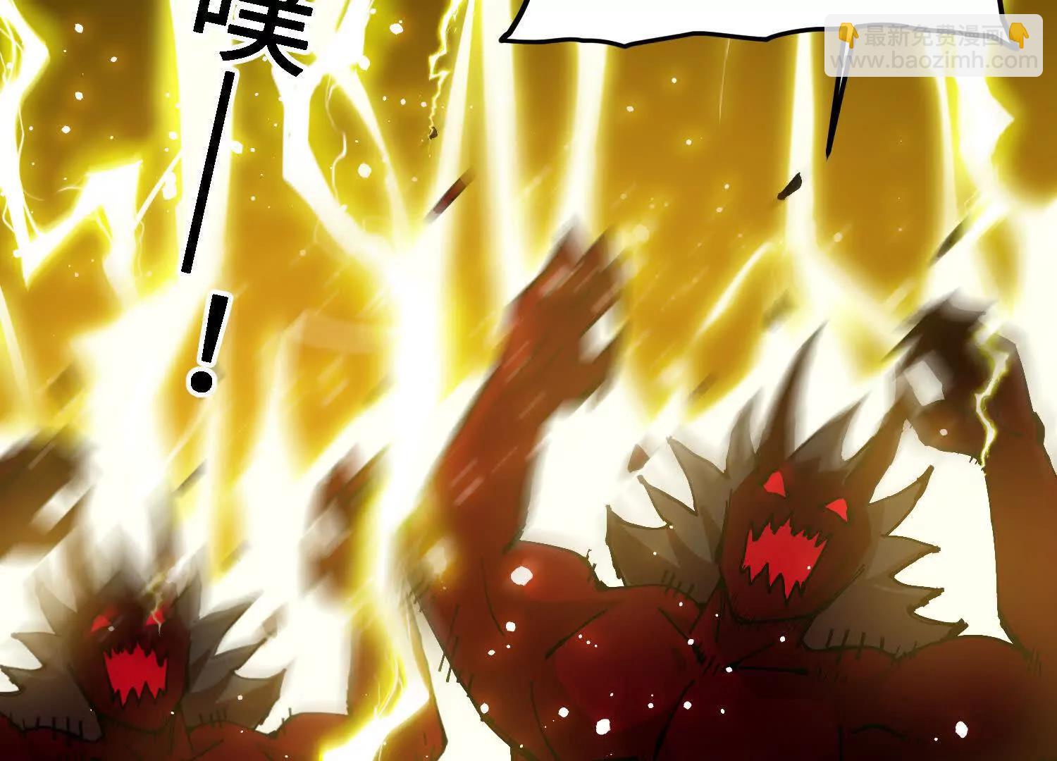 第45话  丹老再出手6