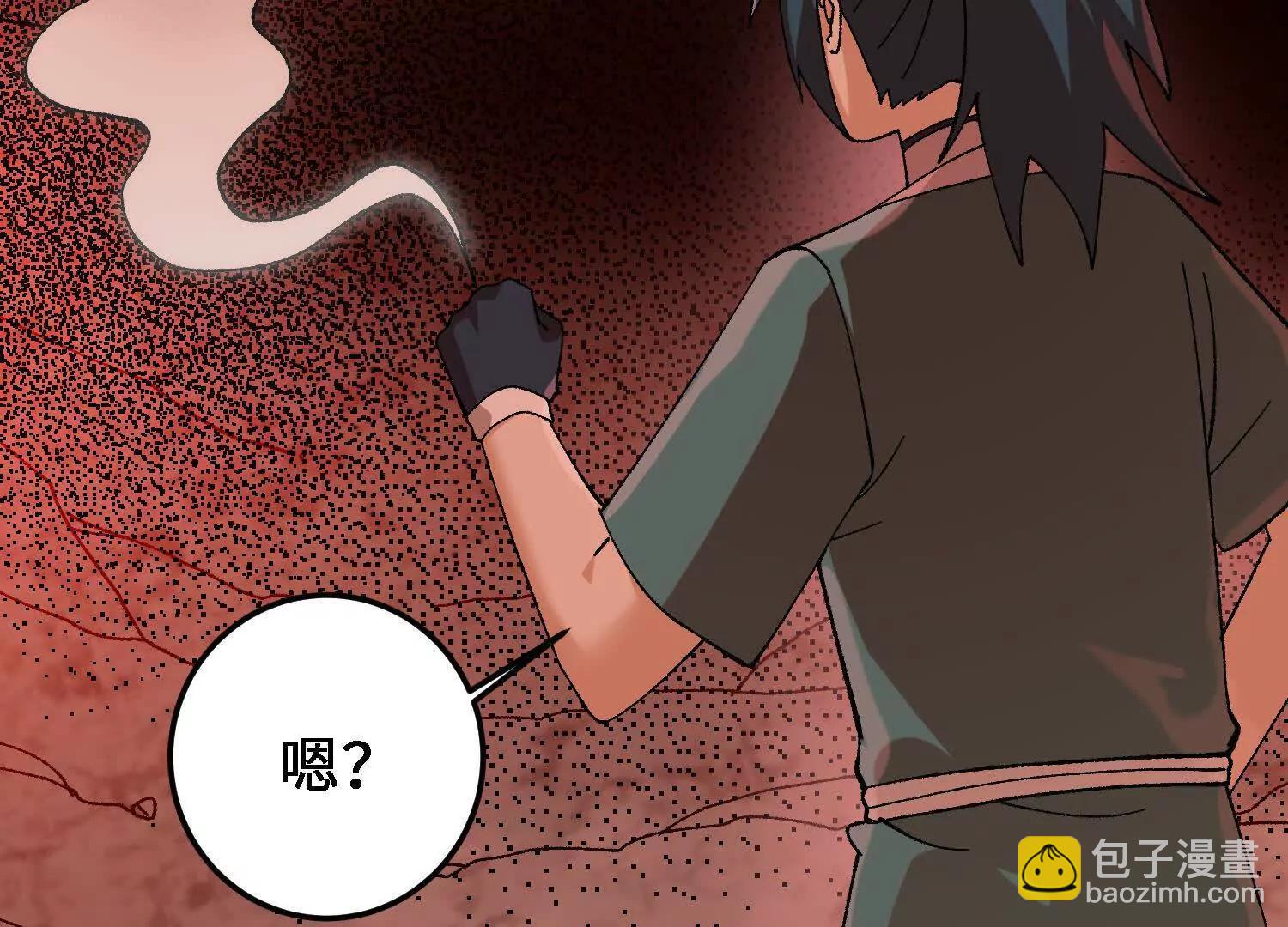 第45话  丹老再出手67