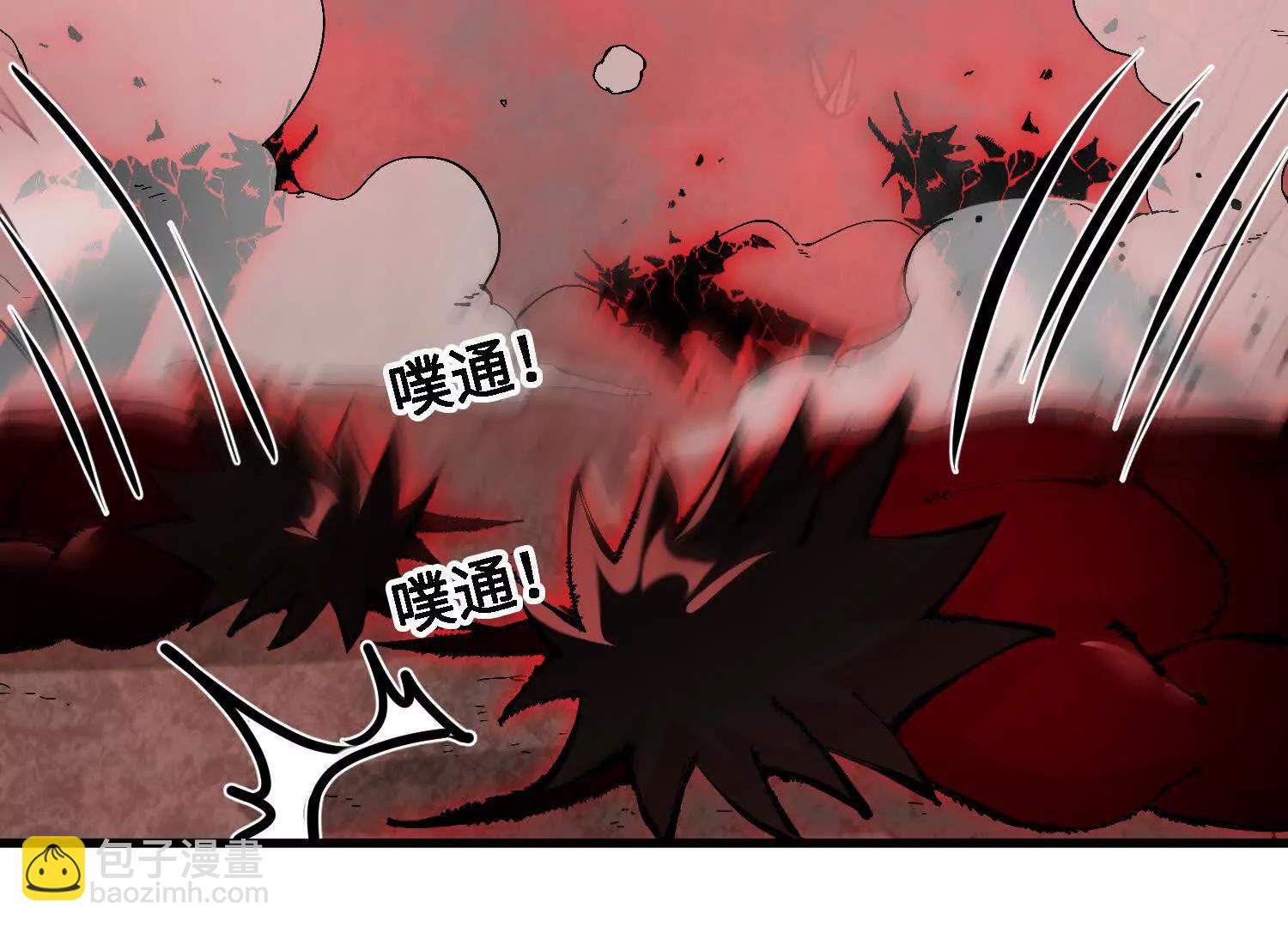 第45话  丹老再出手8
