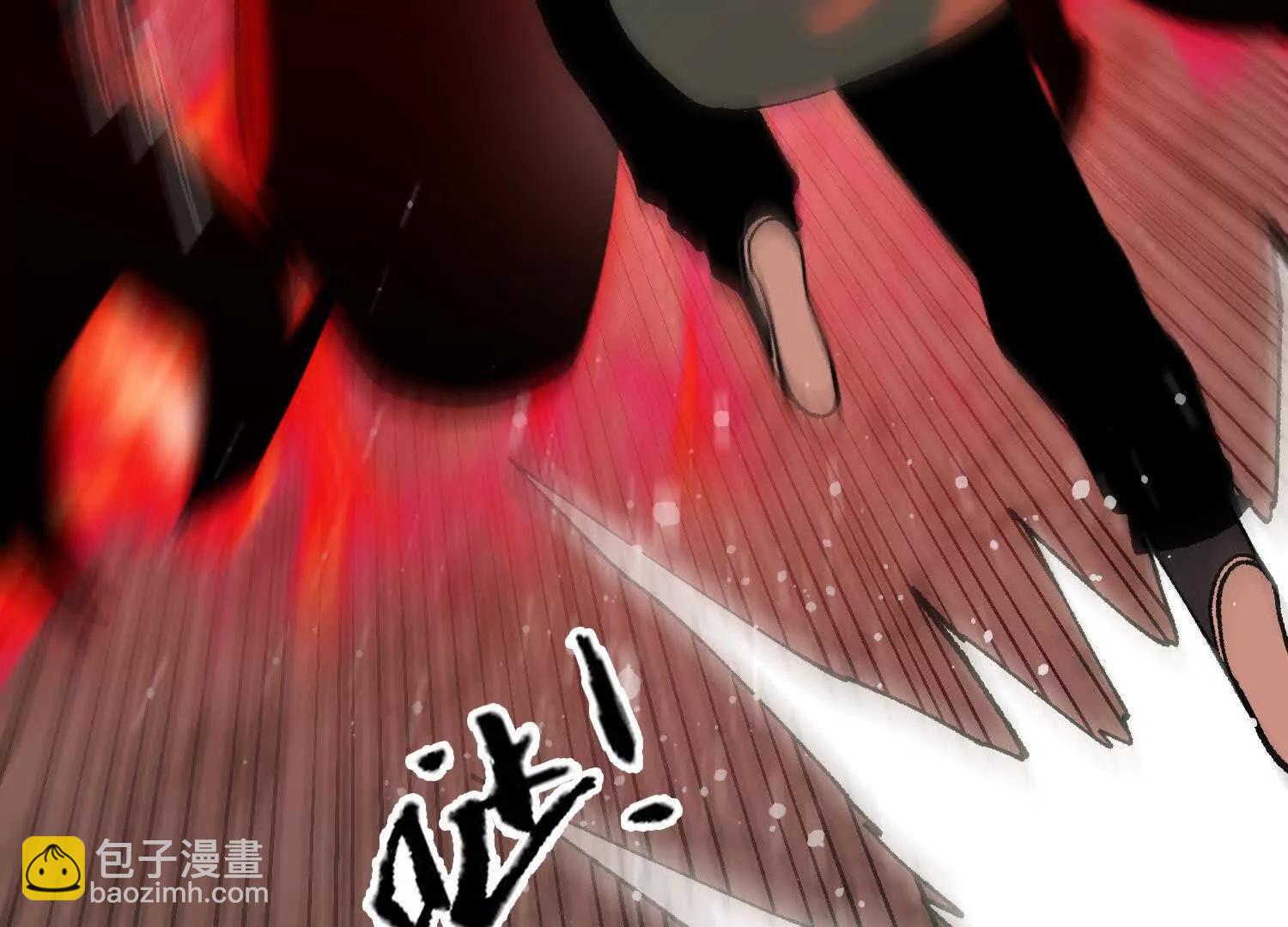 第45话  丹老再出手83