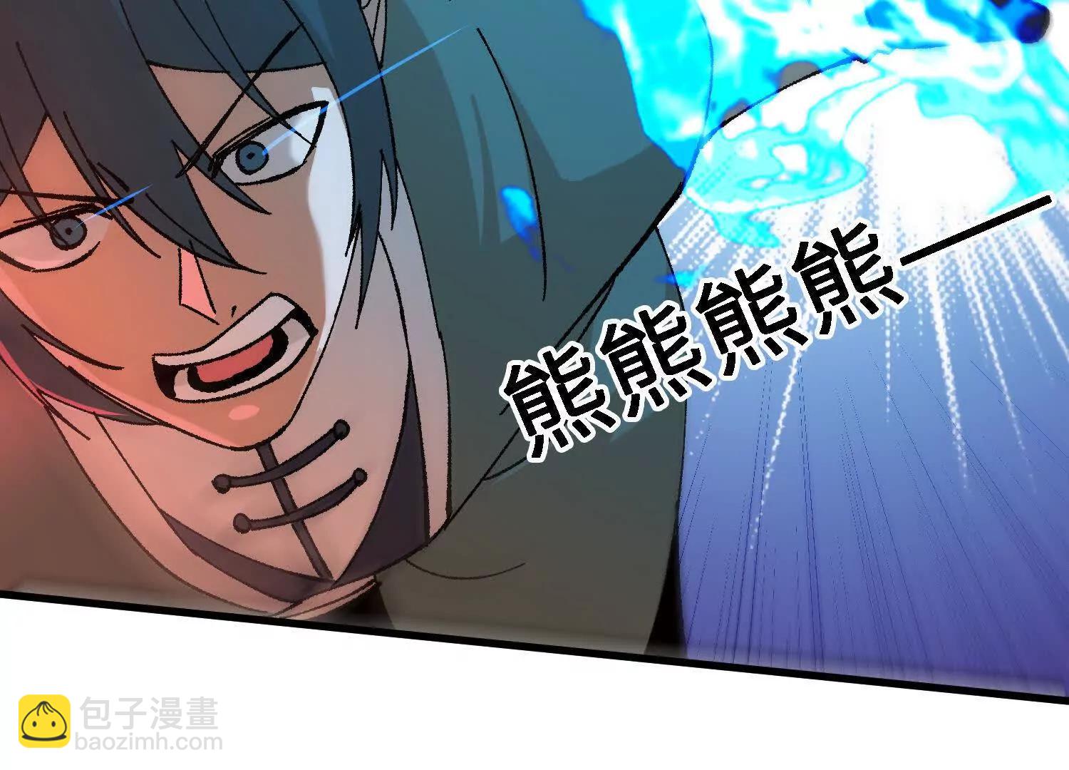 第45话  丹老再出手85
