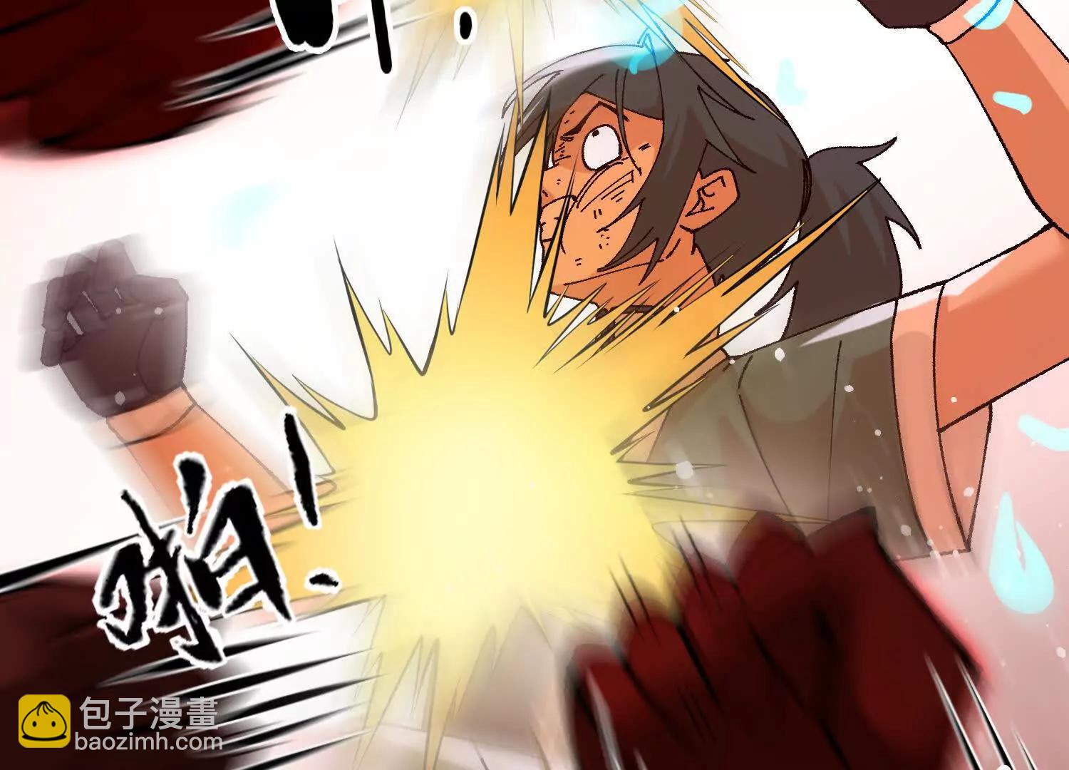 第45话  丹老再出手87