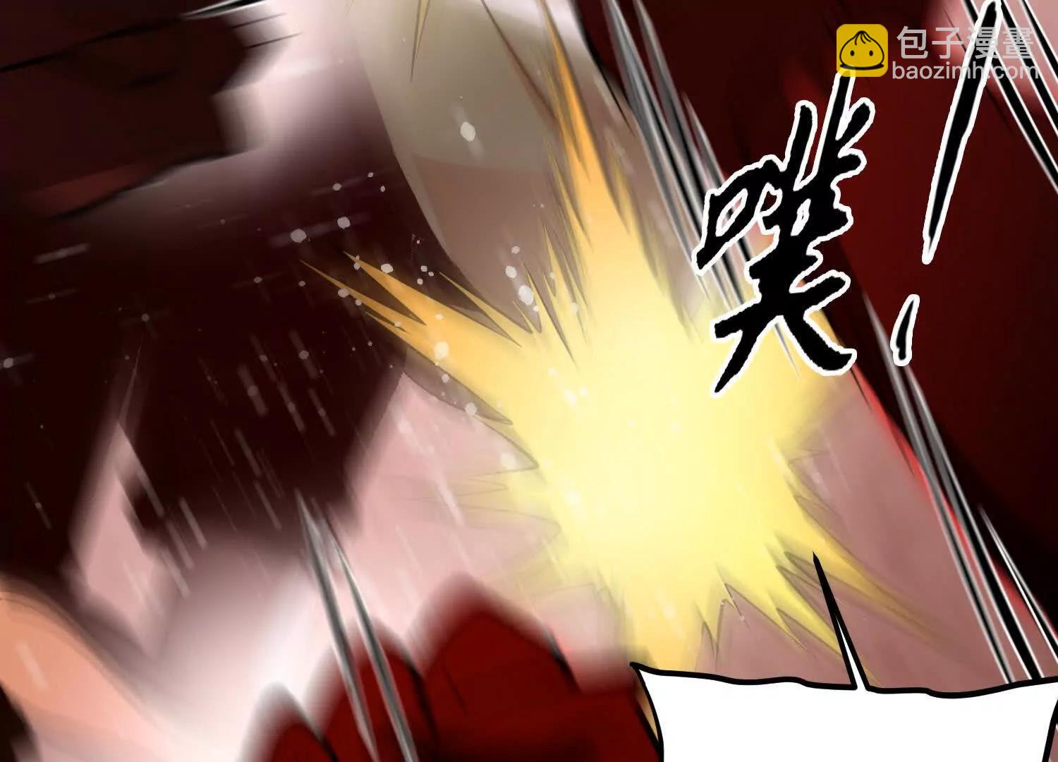 第45话  丹老再出手88