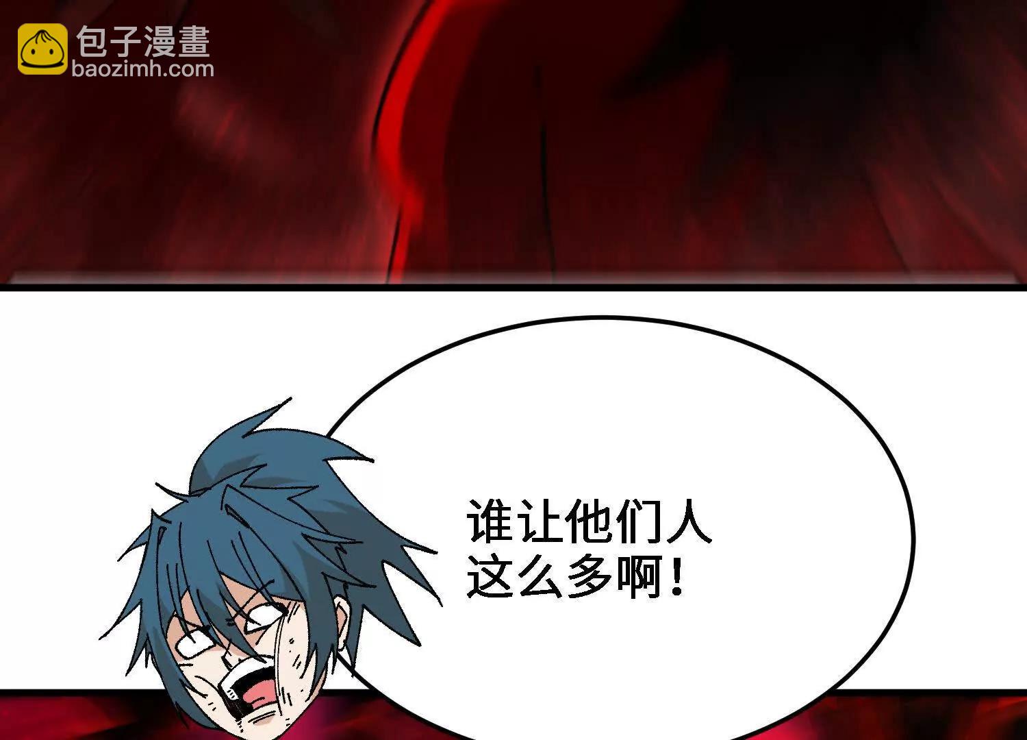 第45话  丹老再出手92