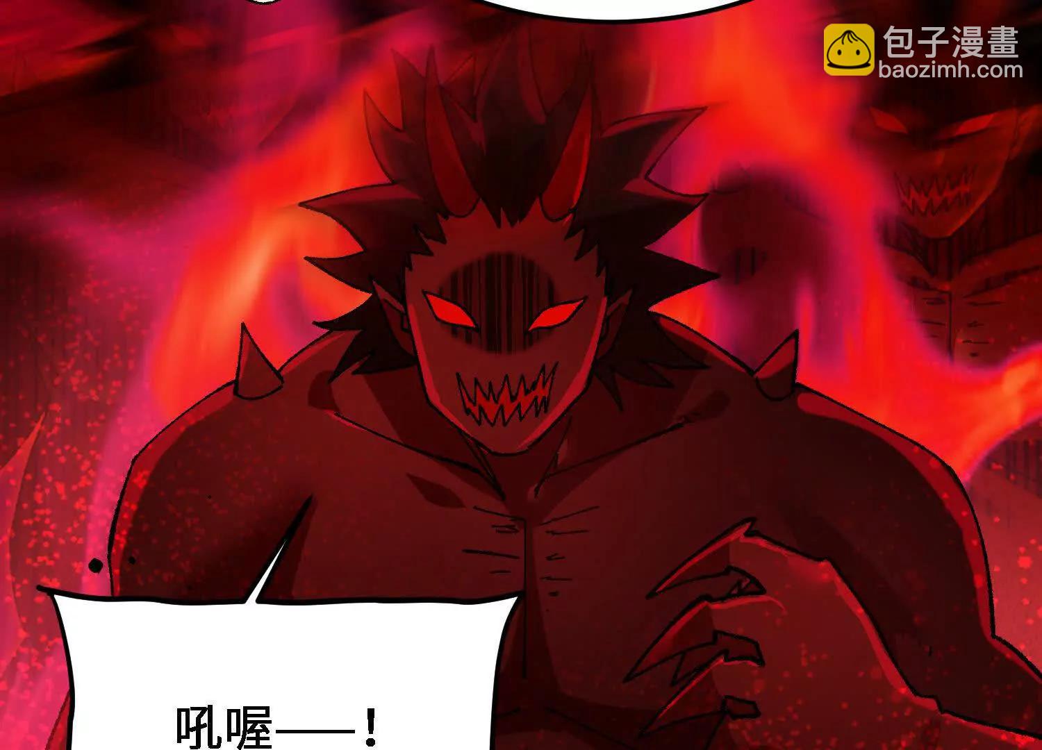 第45话  丹老再出手93