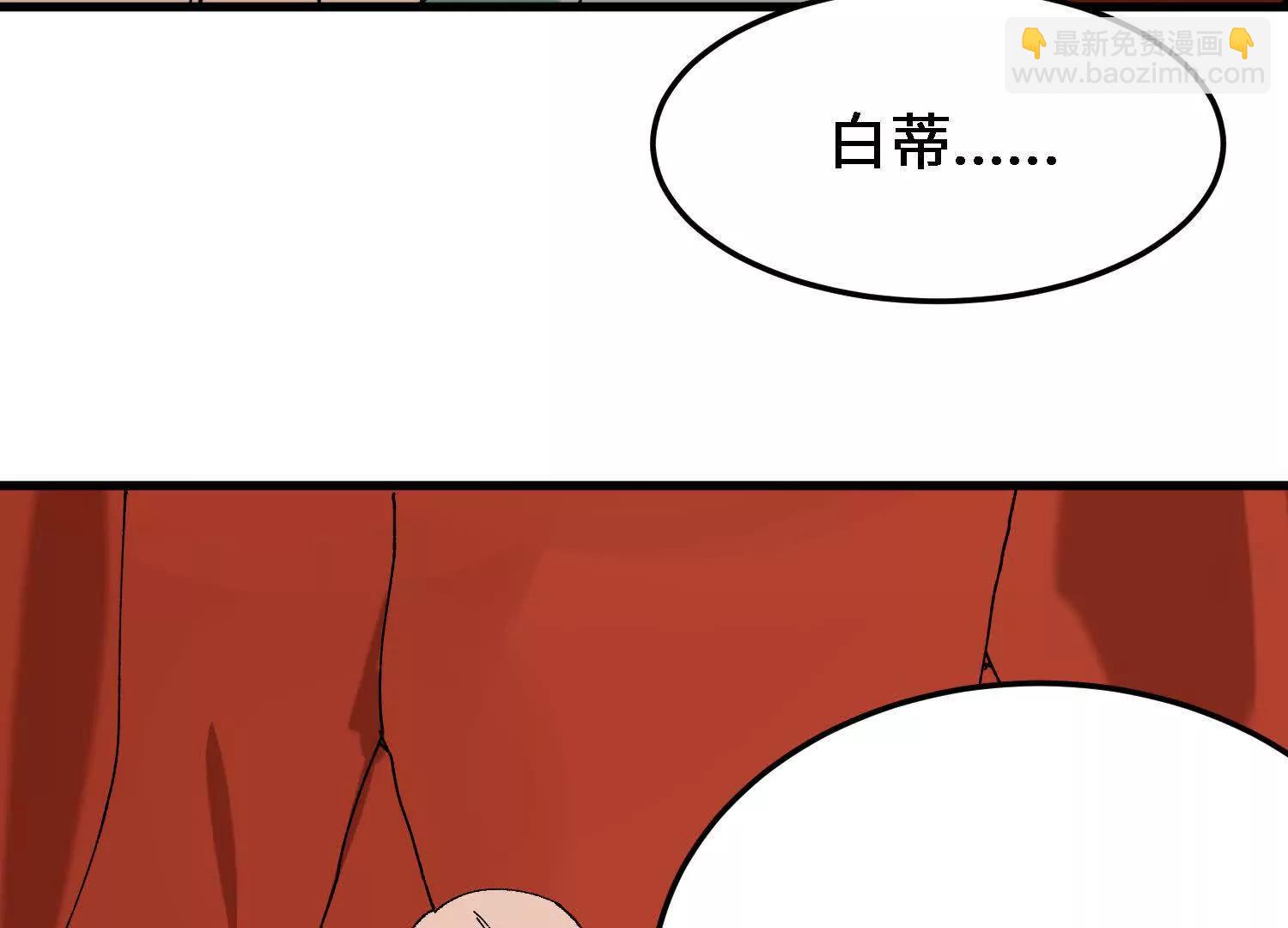 第51话  宇佳学的最后底牌108