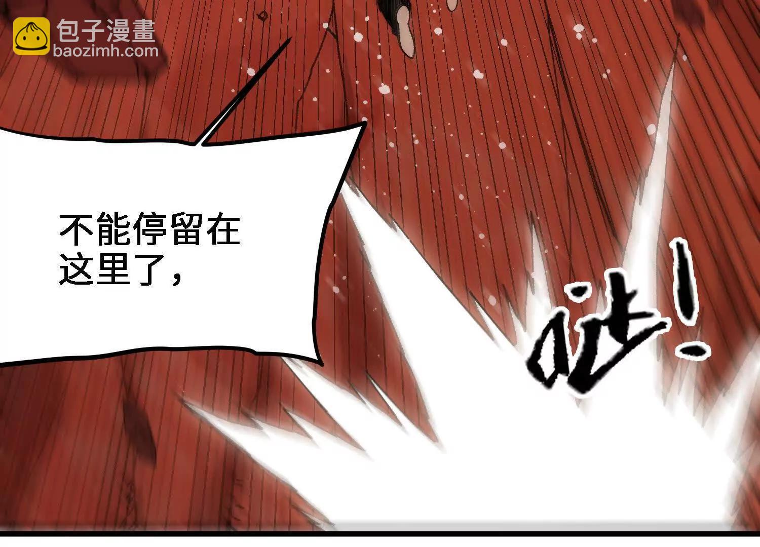 第51话  宇佳学的最后底牌11