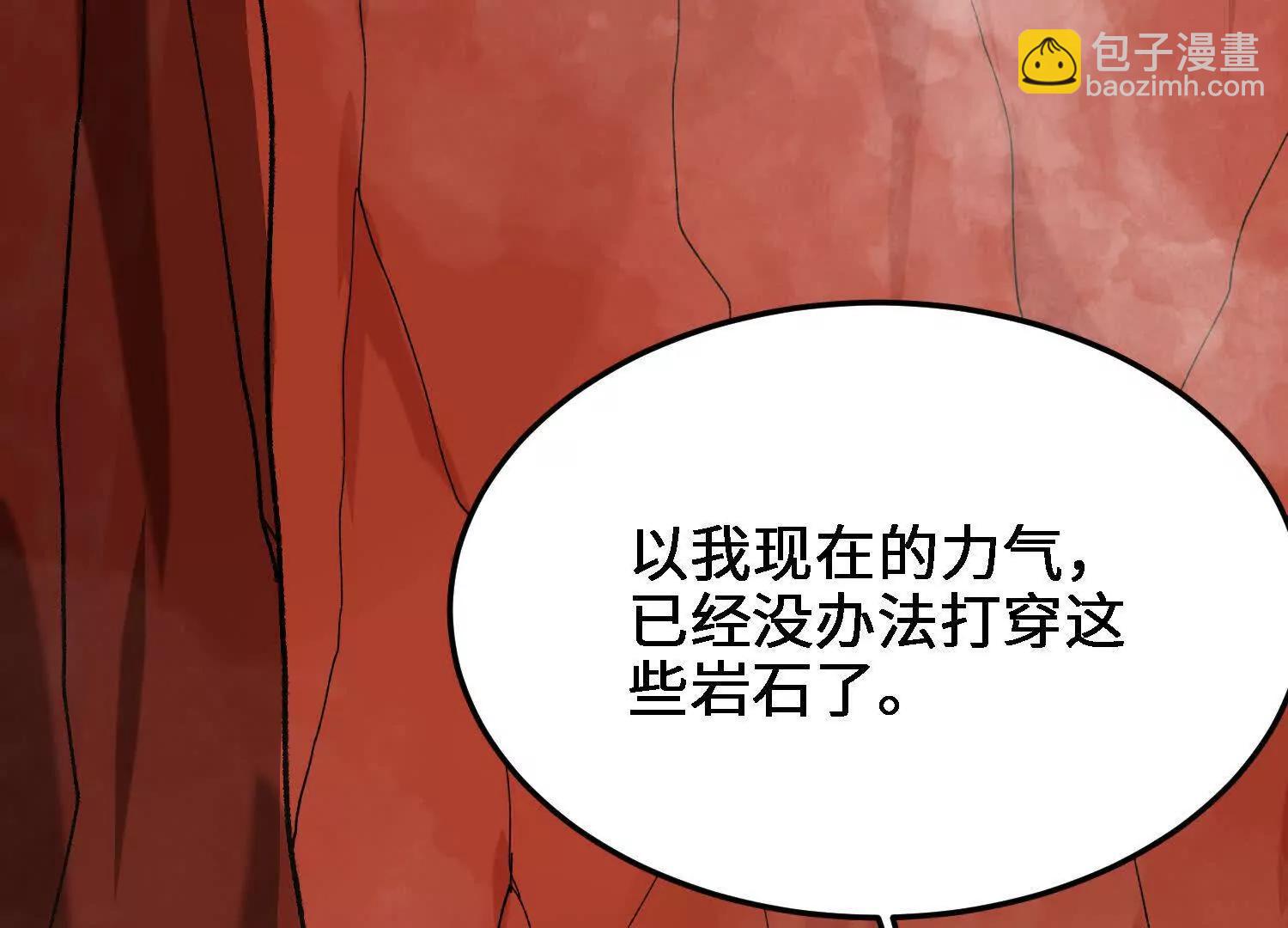 第51话  宇佳学的最后底牌114