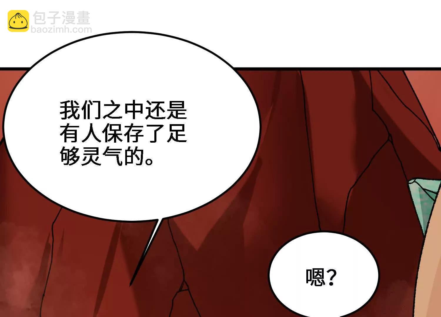 第51话  宇佳学的最后底牌119