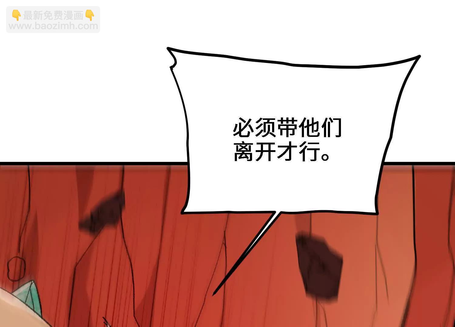 第51话  宇佳学的最后底牌12