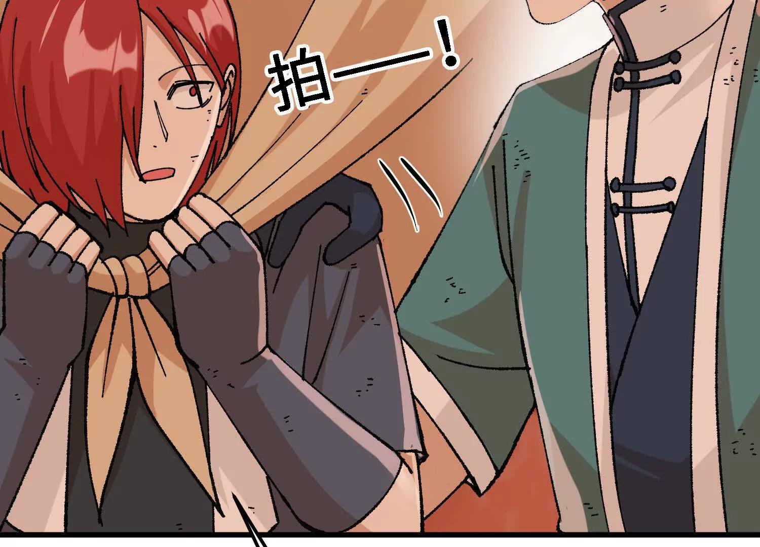 第51话  宇佳学的最后底牌123