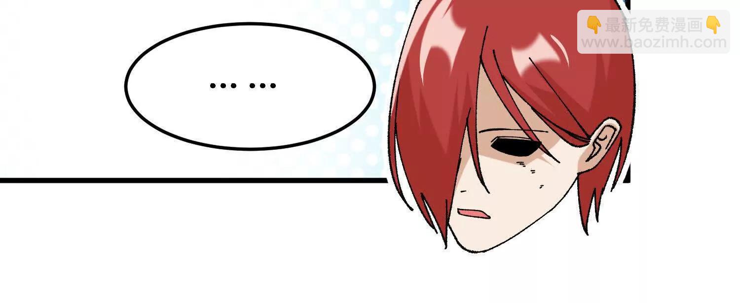 第51话  宇佳学的最后底牌135