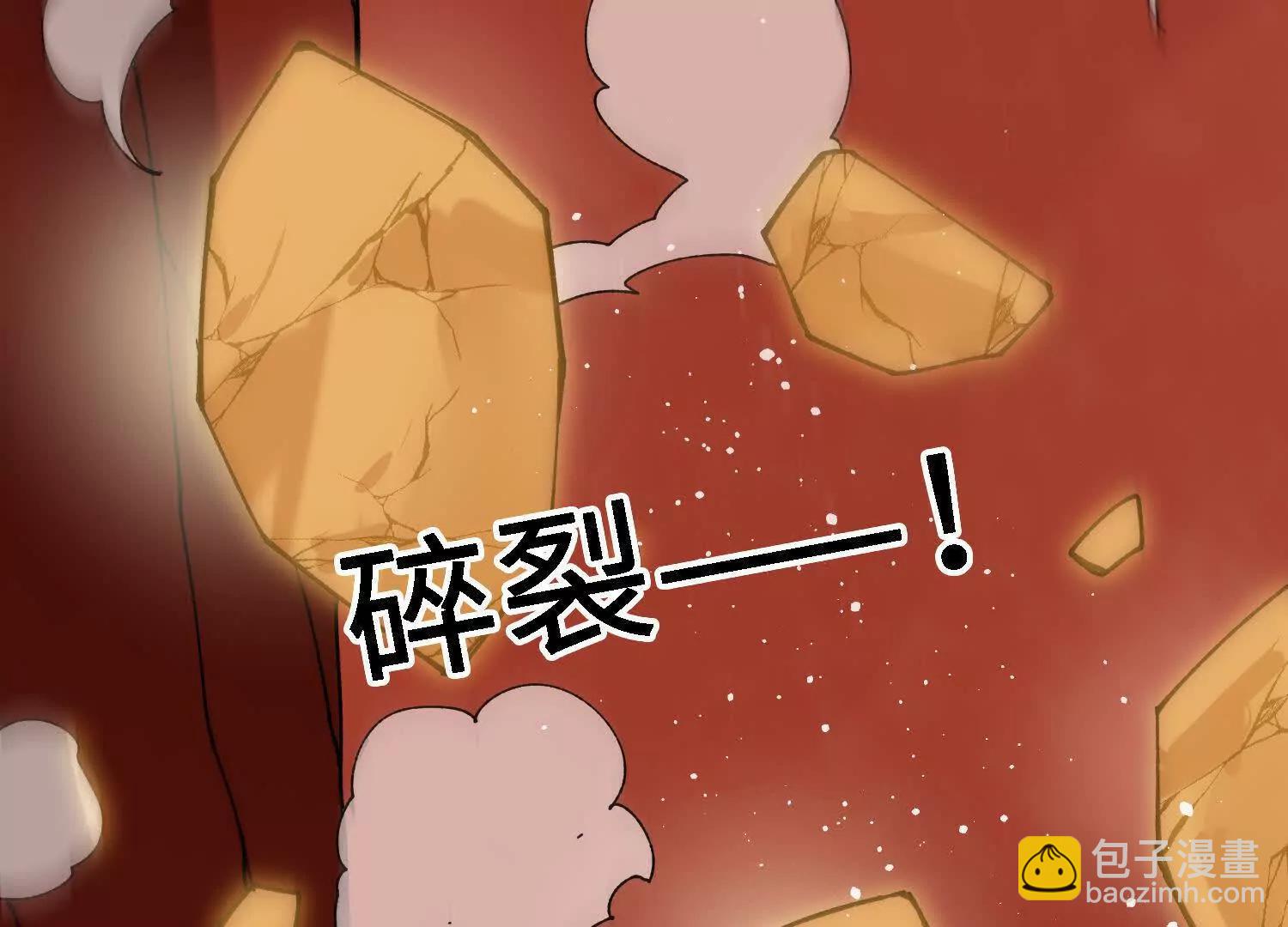 第51话  宇佳学的最后底牌143