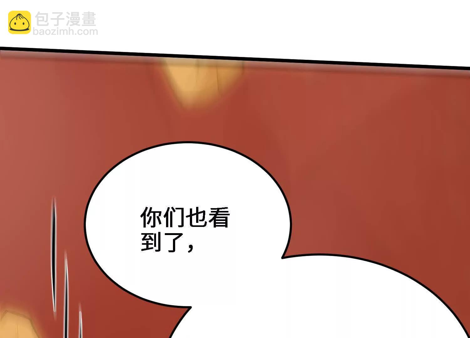 第51话  宇佳学的最后底牌145