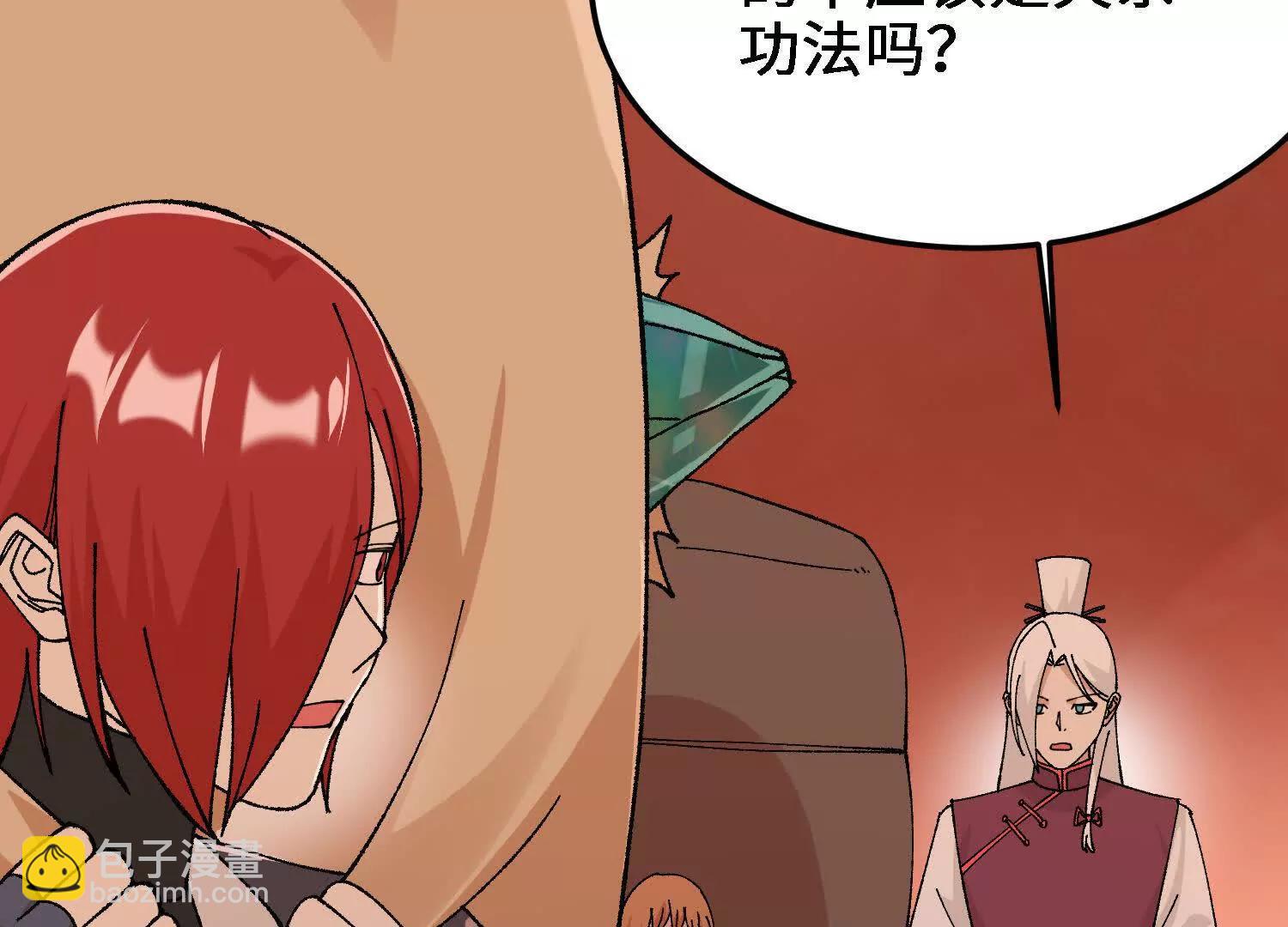 第51话  宇佳学的最后底牌149