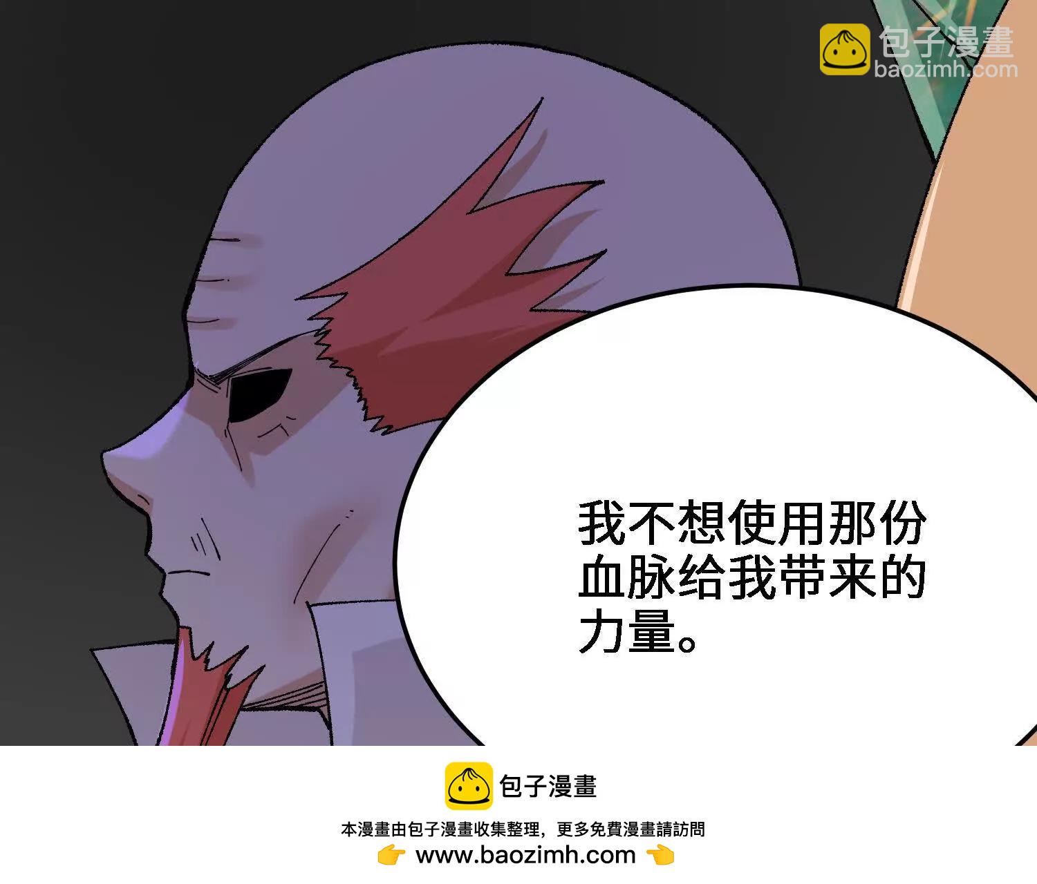 第51话  宇佳学的最后底牌151