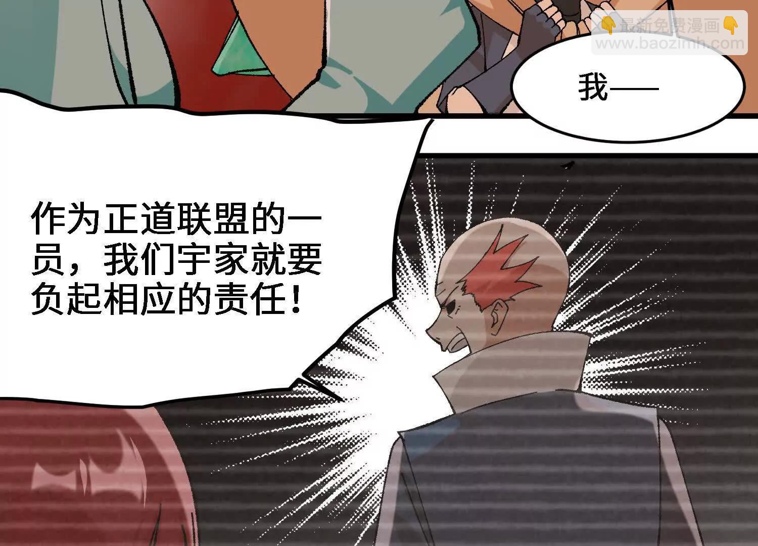 第51话  宇佳学的最后底牌162