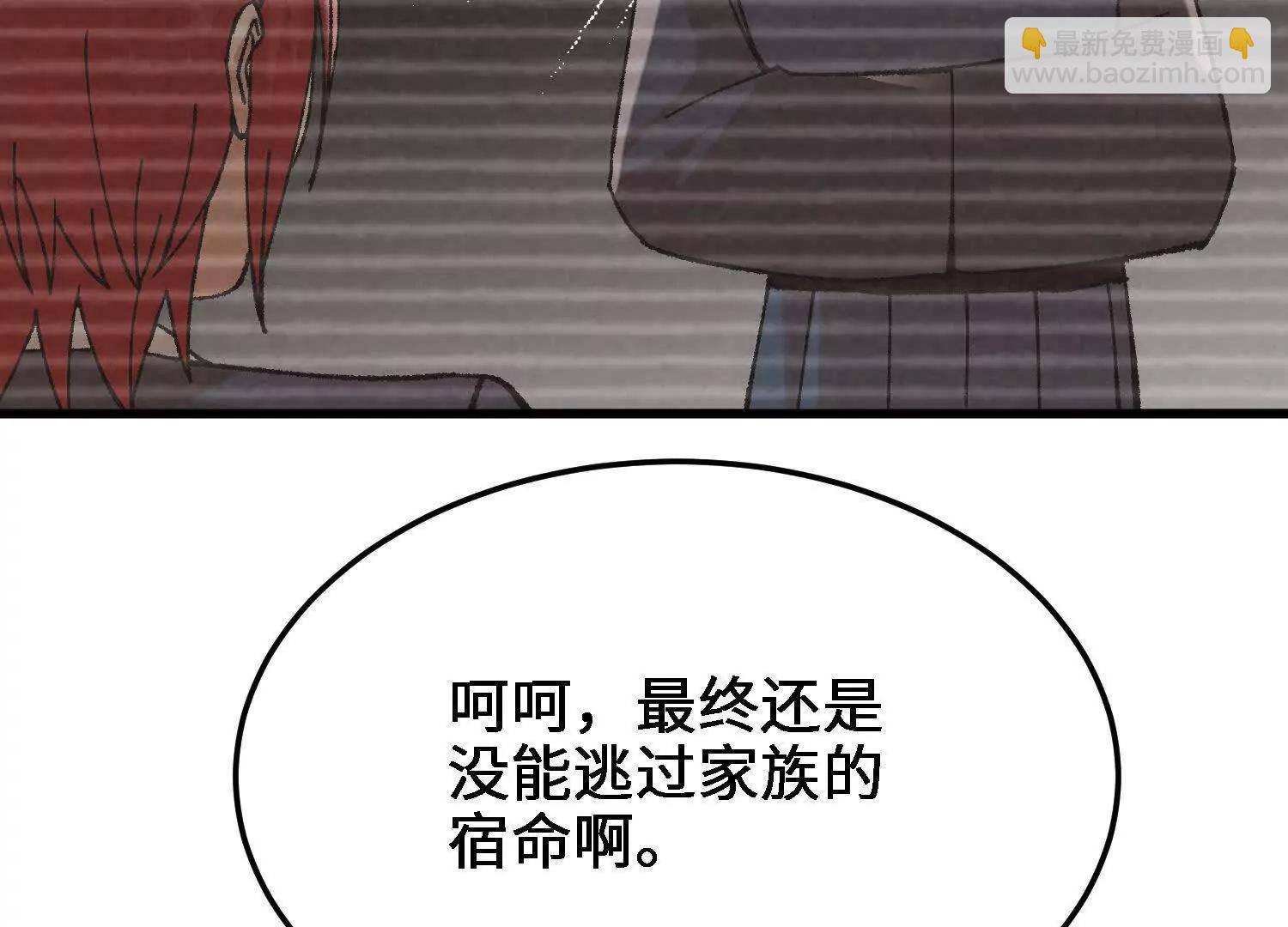 第51话  宇佳学的最后底牌163