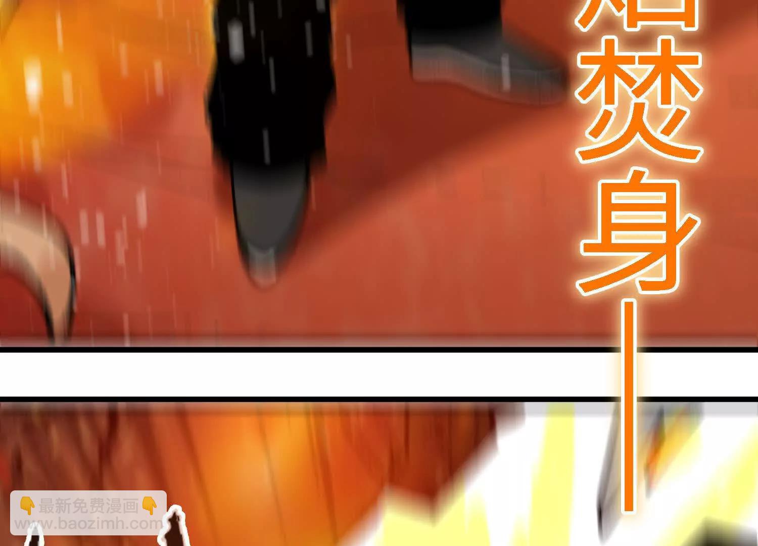 第51话  宇佳学的最后底牌170