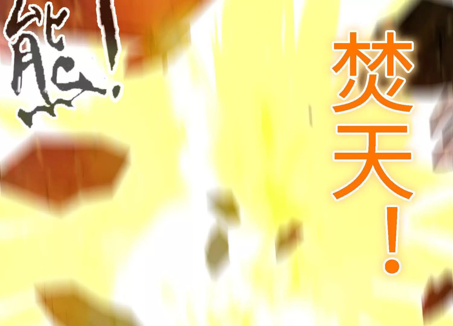 第51话  宇佳学的最后底牌171