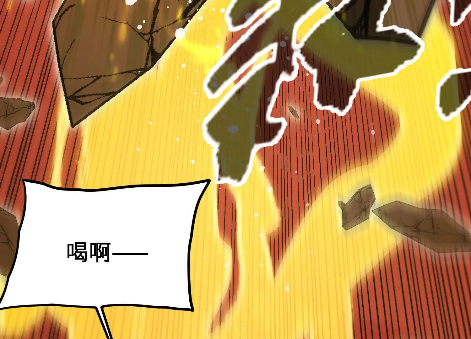 第51话  宇佳学的最后底牌174