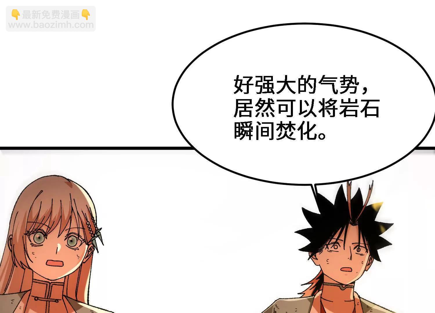 第51话  宇佳学的最后底牌177