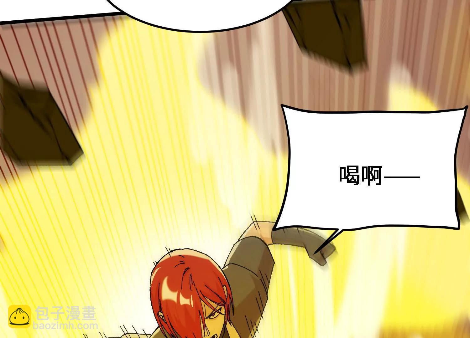 第51话  宇佳学的最后底牌179