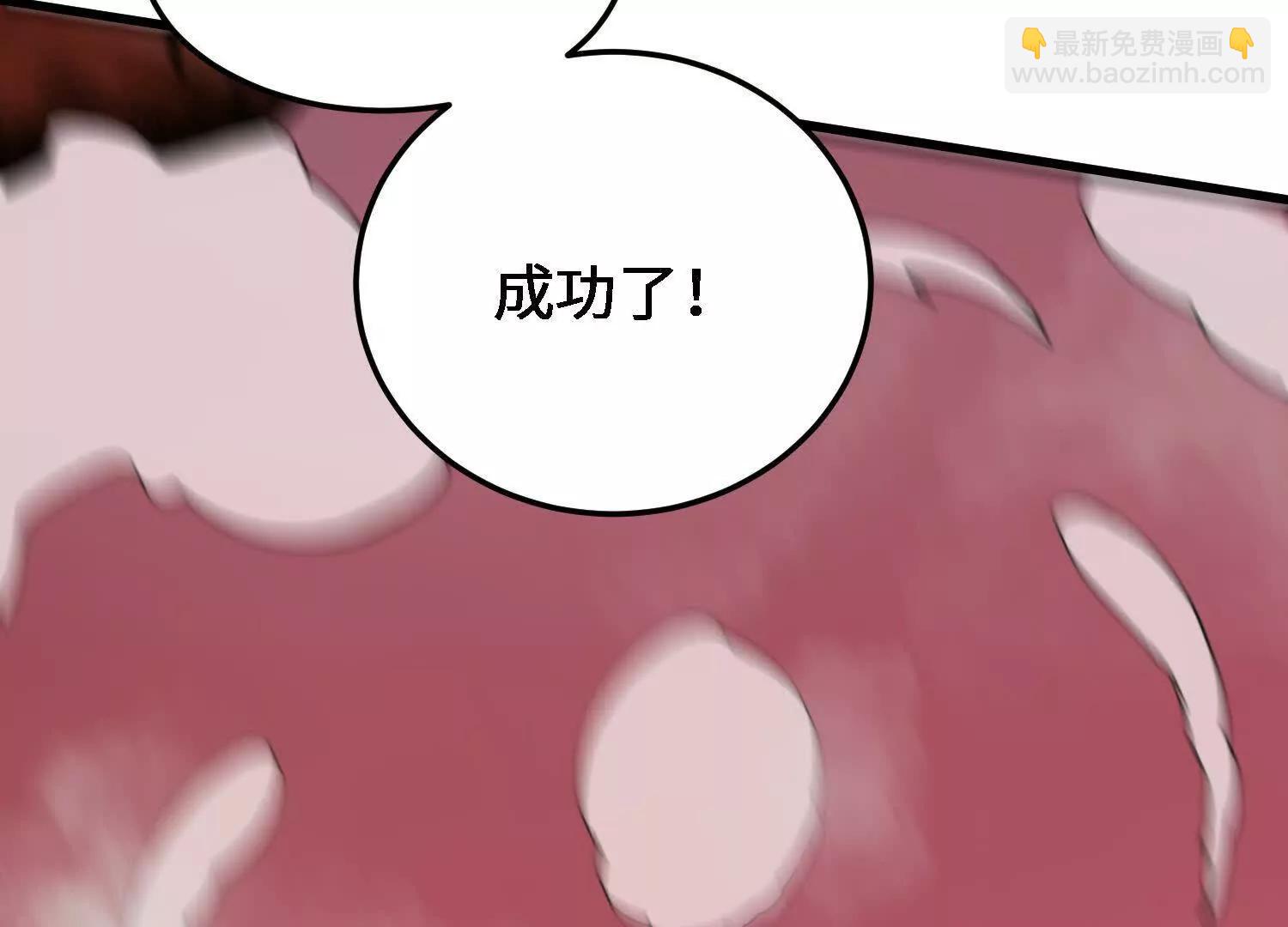 第51话  宇佳学的最后底牌191