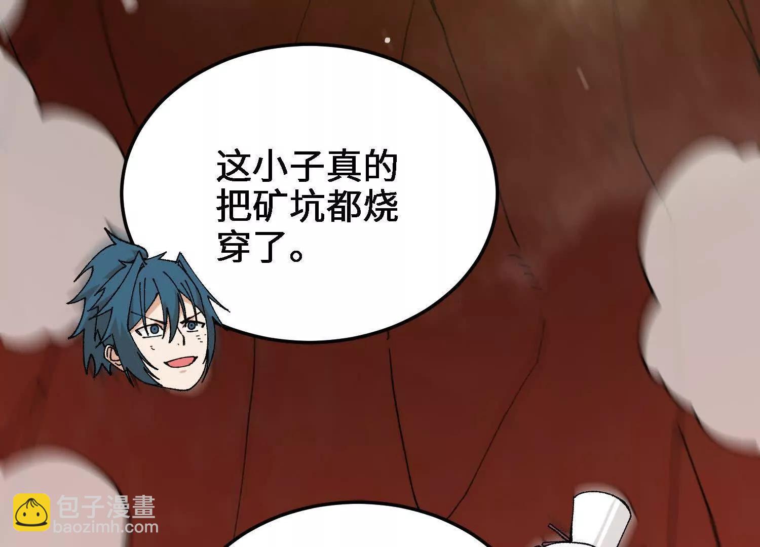第51话  宇佳学的最后底牌194
