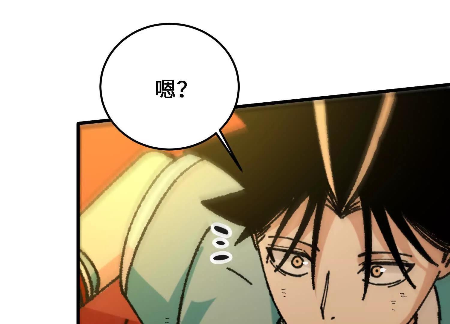 第51话  宇佳学的最后底牌196