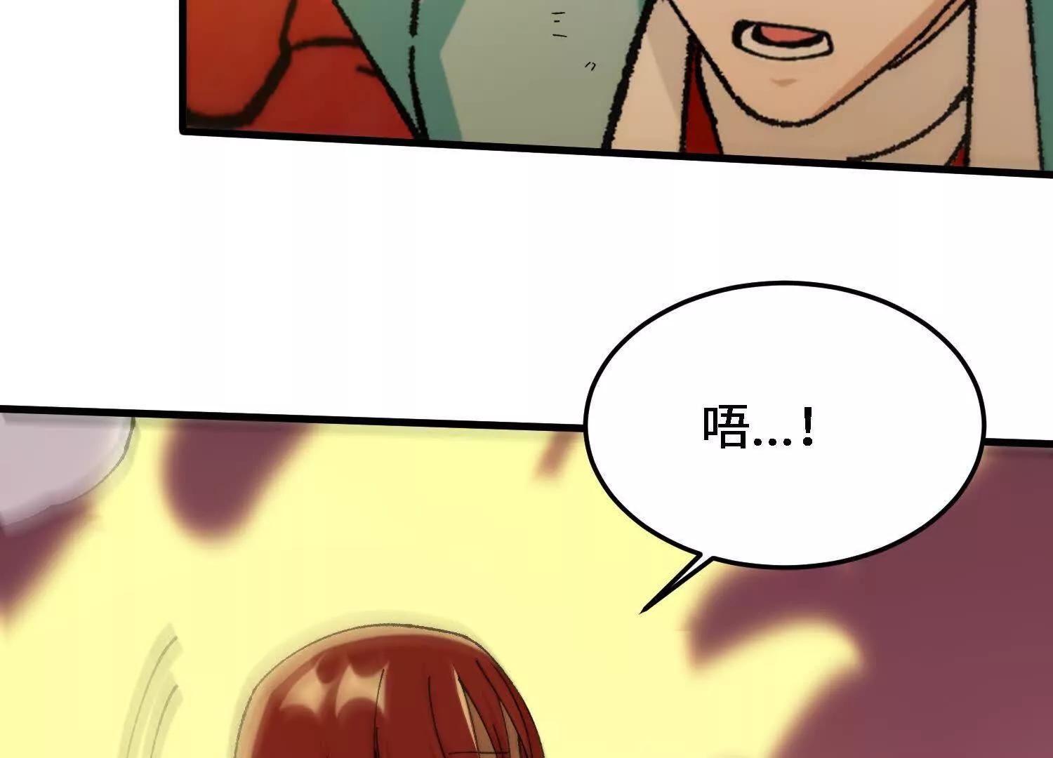 第51话  宇佳学的最后底牌197