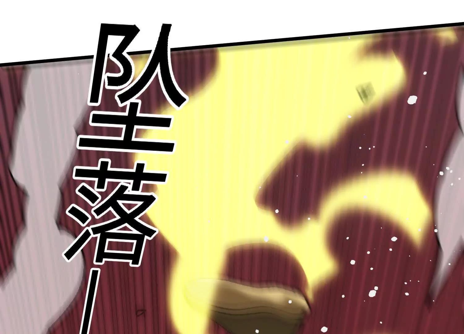 第51话  宇佳学的最后底牌200