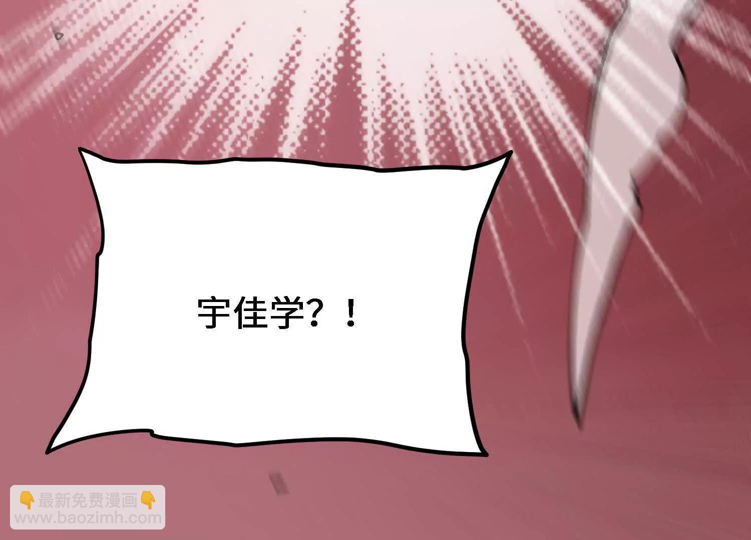 第51话  宇佳学的最后底牌203