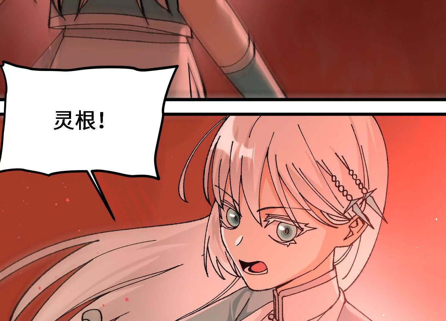 第51话  宇佳学的最后底牌22