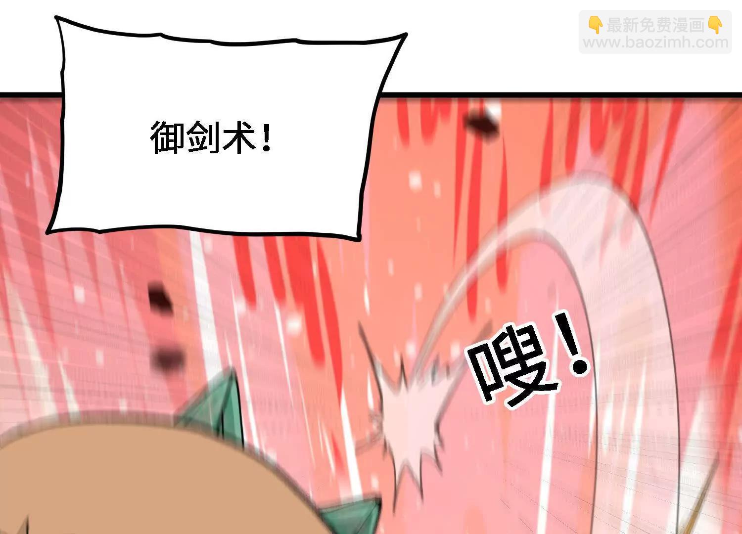 第51话  宇佳学的最后底牌24