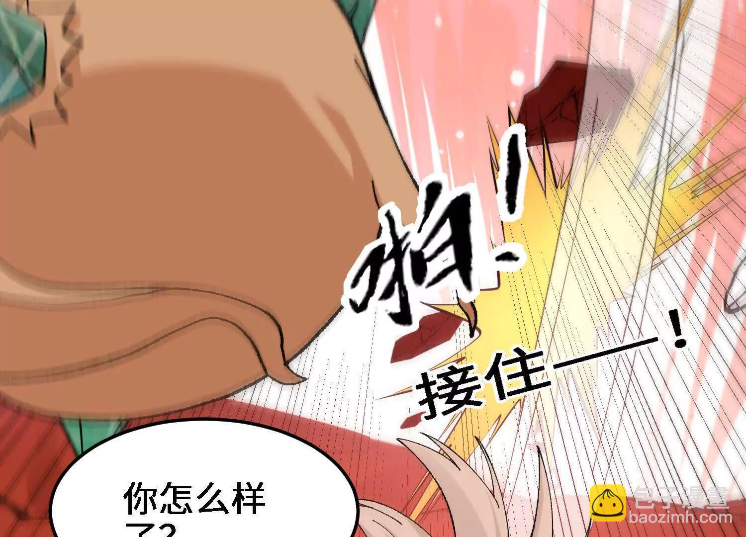 第51话  宇佳学的最后底牌25