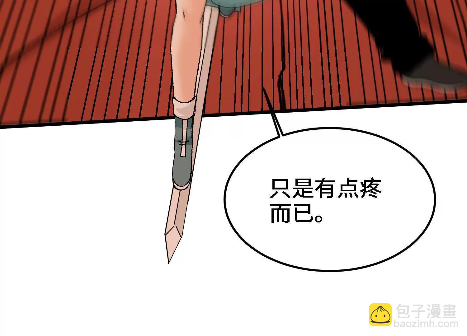 第51话  宇佳学的最后底牌27