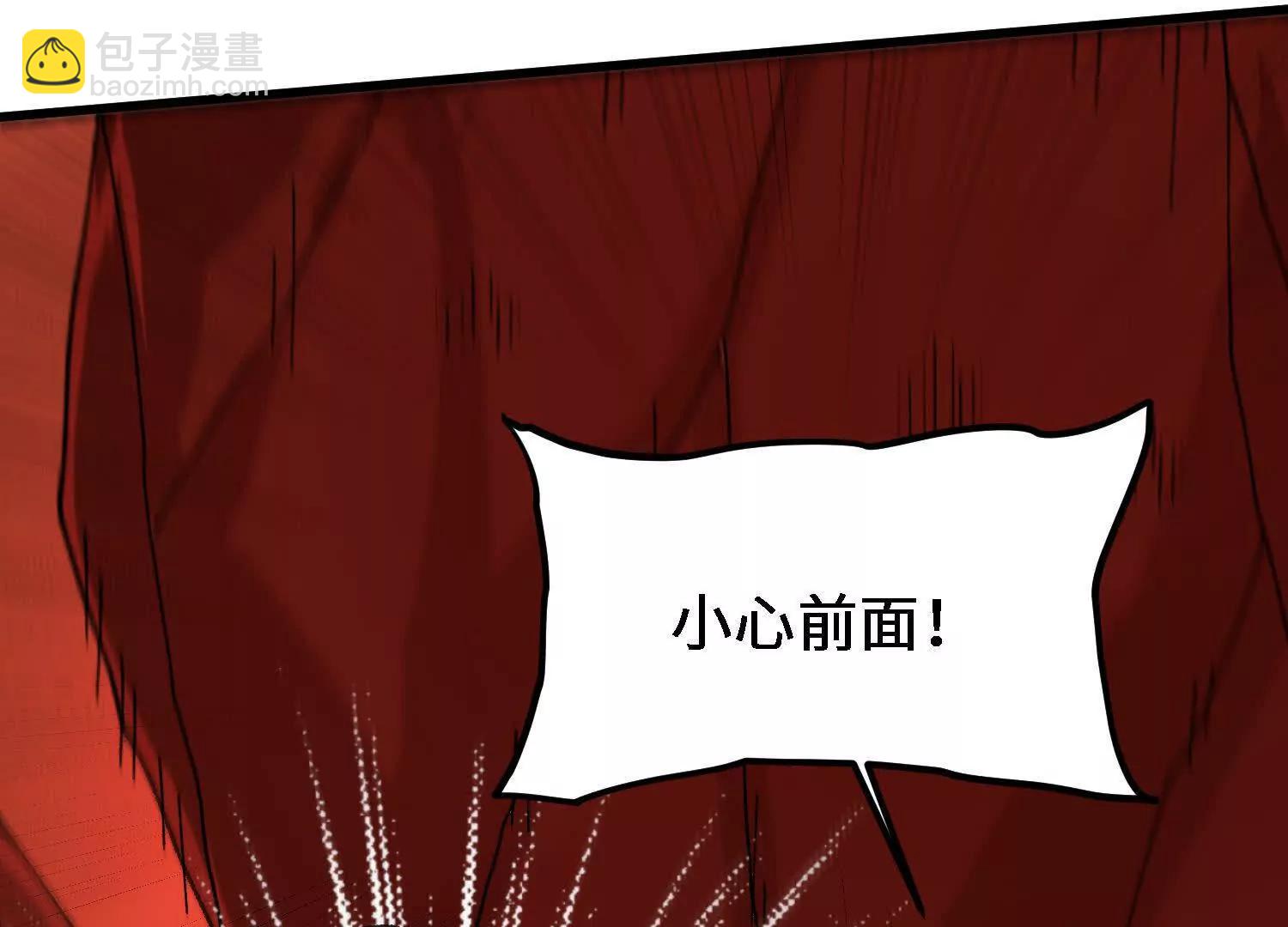 第51话  宇佳学的最后底牌28