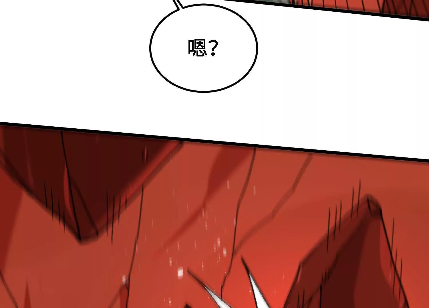 第51话  宇佳学的最后底牌30