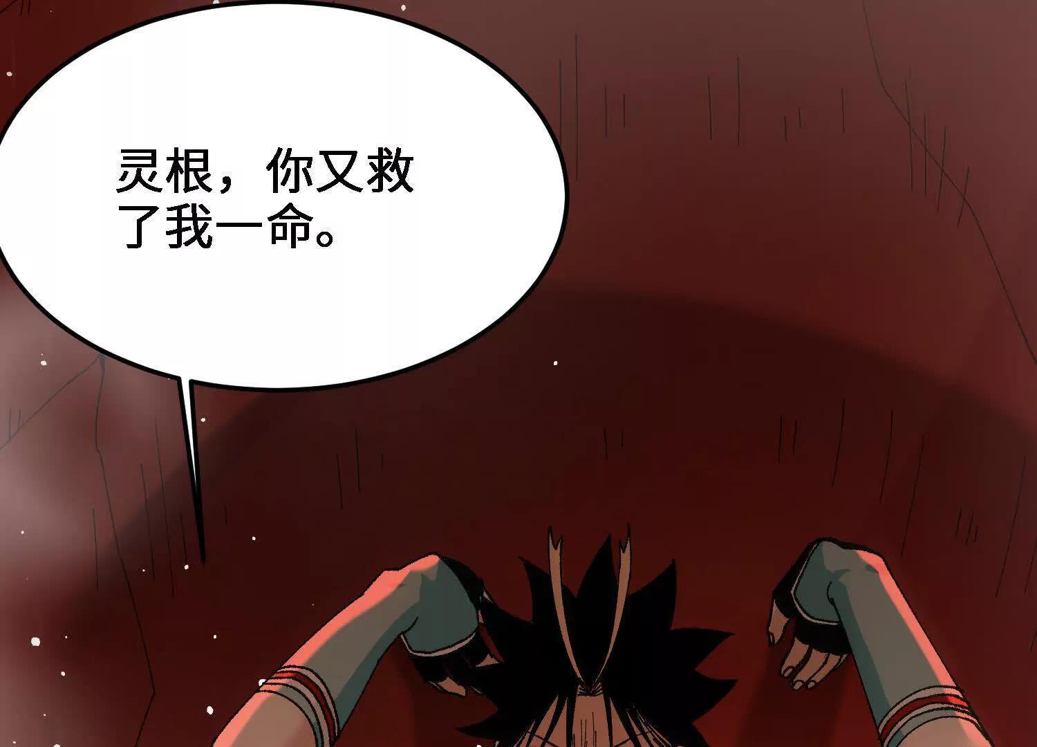 第51话  宇佳学的最后底牌42